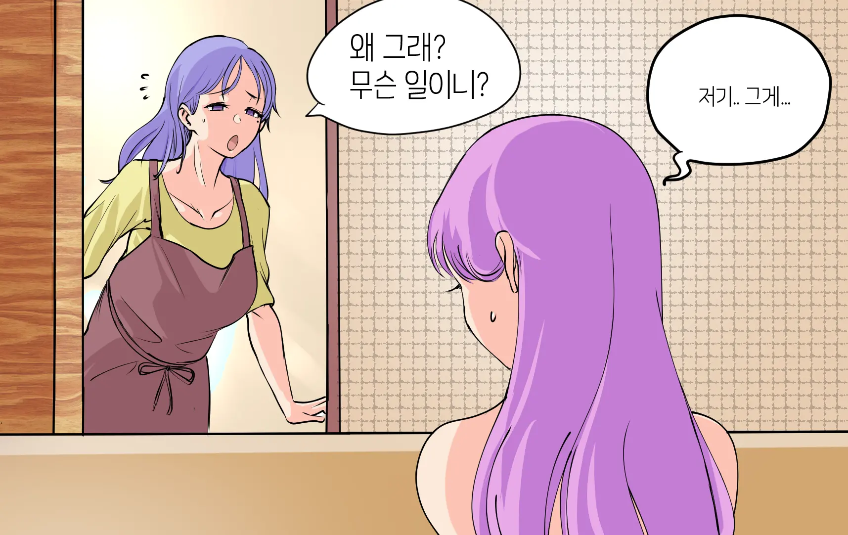 Futanari Sex Education